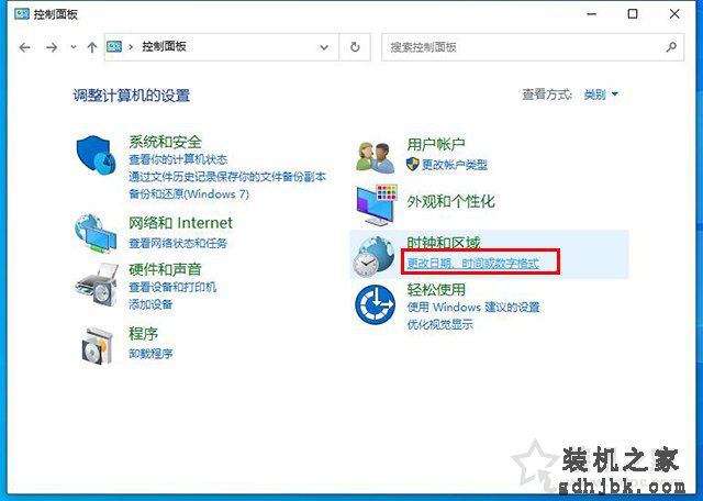 Win10软件出现乱码怎么解决？电脑一些软件出现乱码的解决方法
