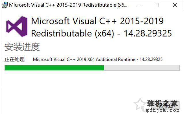 Win7由于找不到vcruntime140.dll无法继续执行代码的解决方法