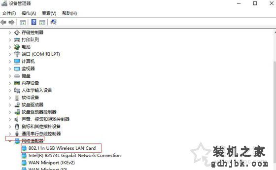 Win10不支持承载网络怎么办？无线网卡不支持承载网络解决方法