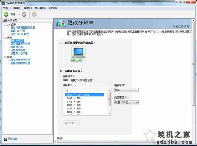 买144Hz显示器不设置刷新率等于花冤枉钱！144hz显示器怎么设置？