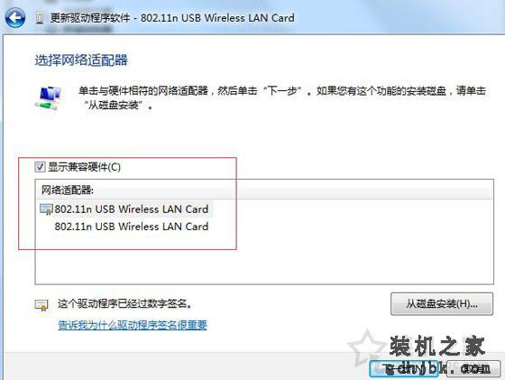 Win10不支持承载网络怎么办？无线网卡不支持承载网络解决方法