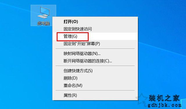 Win10系统下应用商店里打开某个应用会闪退的解决方法