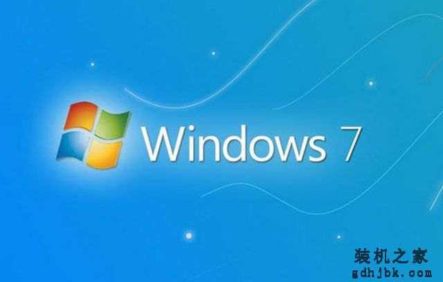 Win7系统提示“windows无法在此计算机上设置家庭组”的解决方法