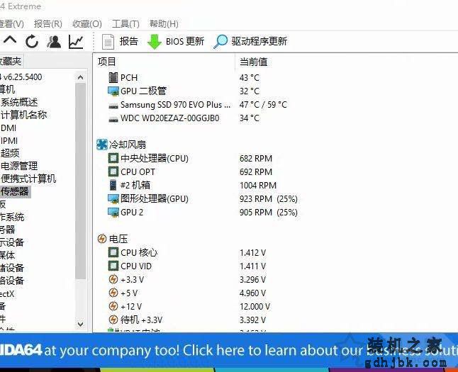 一起超频引起的电脑频繁蓝屏死机故障实例，附解决方法