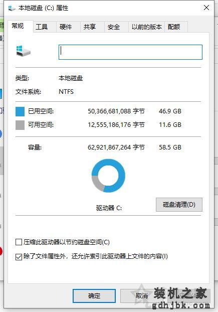Win10系统提示WerFault.exe应用程序错误怎么办 亲测有效解决方法