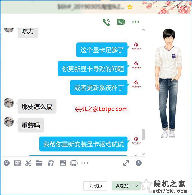 玩游戏本来很流畅，今天突然画面变得卡顿不流畅的解决方法