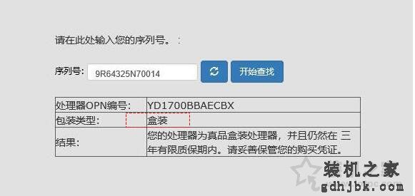AMD CPU有散片吗？一文科普AMD CPU散片和盒装区别对比知识