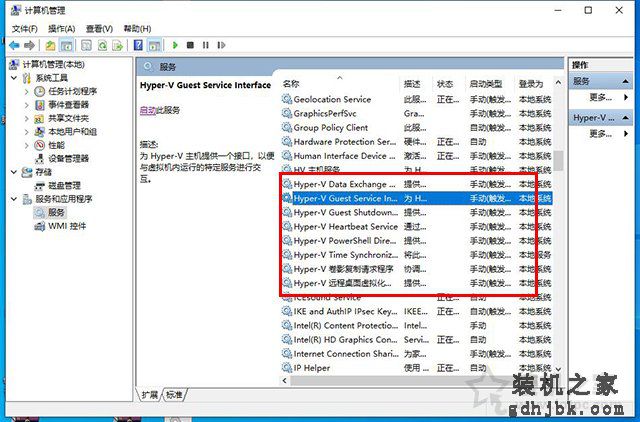 内存占用率过高怎么办？Win10电脑内存占用率很高的原因和解决方法