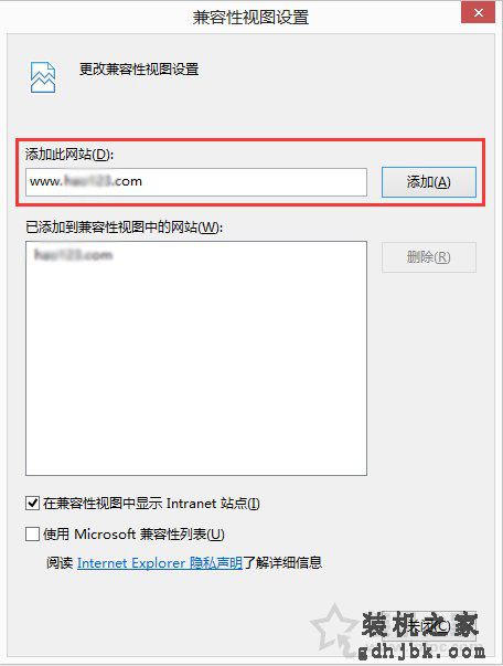 Win10系统下IE11浏览器看视频出现绿屏故障解决方法