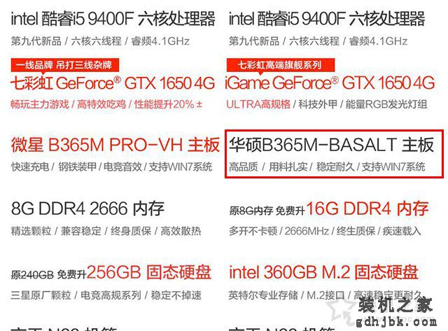 主板、显卡的全新工包是什么意思？关于DIY硬件全新工包科普知识
