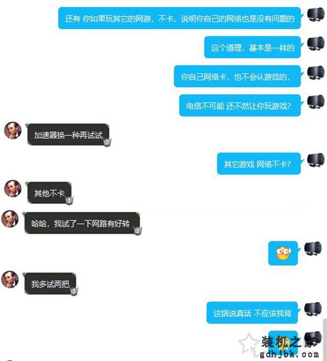 绝地求生卡顿是什么原因？Steam绝地求生卡顿的解决方法