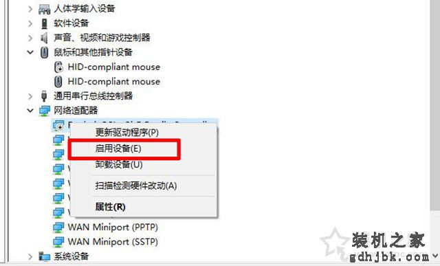 笔记本电脑Win10系统WLAN不见了,无线网络上不了终极解决方法