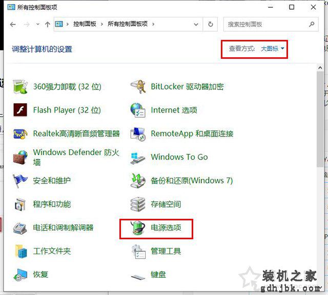 Win10无法关机怎么办？Win10无法关机只能强制关机的解决方法