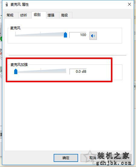 耳机有底噪怎么解决？如何解决耳机底噪的教程