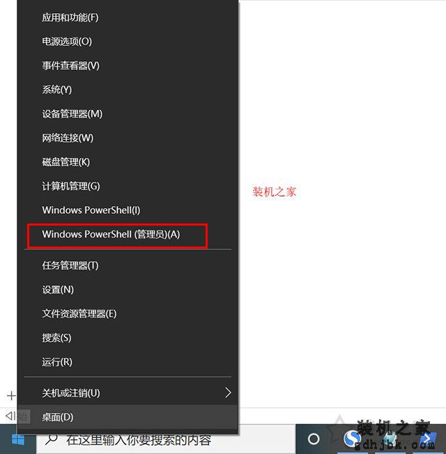 软件崩溃怎么修复？Win10系统更新后很多软件程序崩溃的解决方法