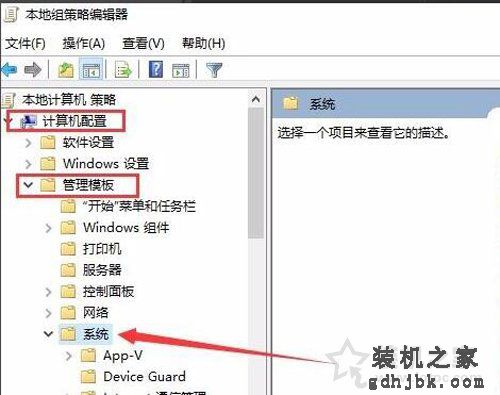 Win10系统Windows文件保护提示怎么去掉？Windows文件保护关闭方法