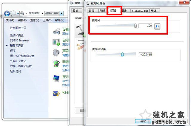 耳机有声音麦克风没声音怎么办？解决电脑耳机有声音麦不能说话