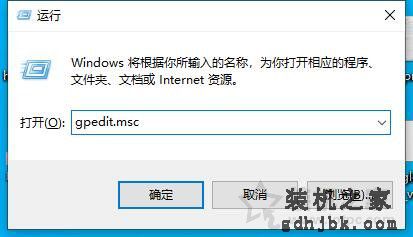 Win10图标小盾牌怎么去掉？彻底去掉Win10图标小盾牌的方法
