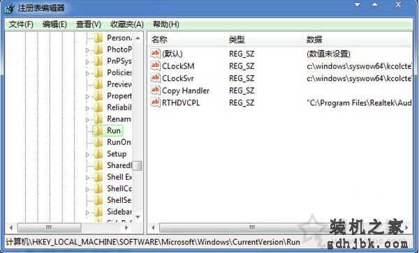电脑的音量无法调节怎么办？Win7系统下无法调节音量大小解决方法