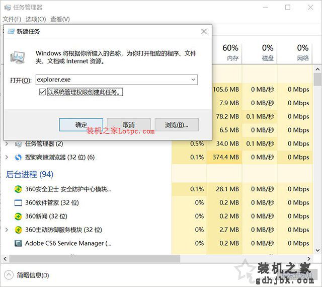 搜索框用不了？Win10左下角搜索框无法搜索无反应的解决方案