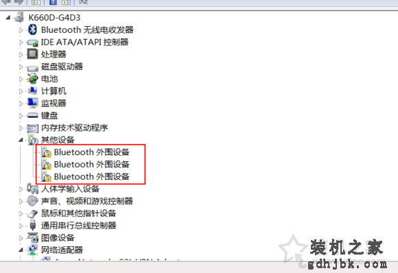 Win7系统出现bluetooth外围设备找不到驱动程序的解决方法