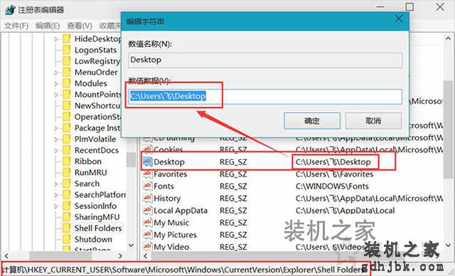 解决C:/WINDOWS/system32/config/systemprofile/Desktop不可用