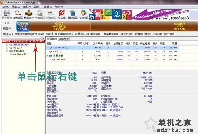 win7电脑开机提示“an operating system wasn't found”怎么解决？