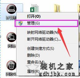 蓝牙配置选项“允许Bluetooth设备连接到此计算机”不可用解决方法