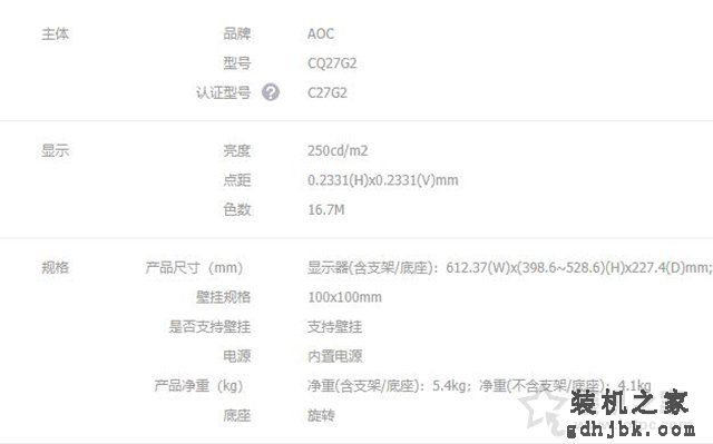 别被参数忽悠了！通俗易懂的电脑显示器基础知识科普与避坑攻略