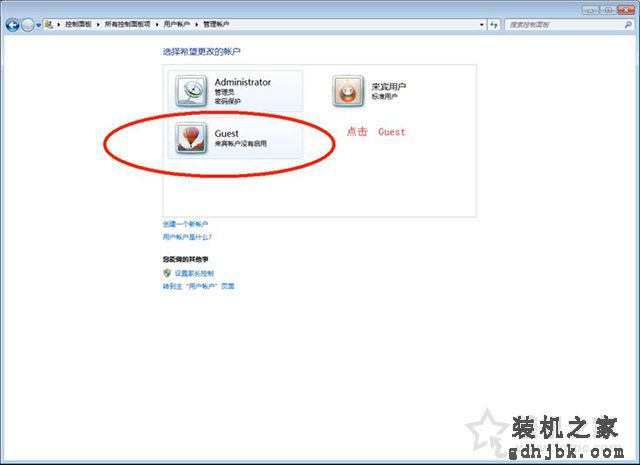 Win7密码保护共享关闭不了怎么办？密码保护共享关不掉的解决方法