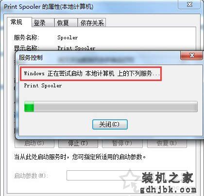 Win7系统添加打印机提示Windows无法打开“添加打印机”的解决方法