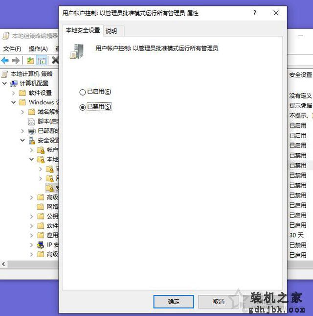Win10系统下移动、复制、删除文件需要管理员权限的解决方法
