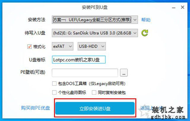 电脑开机密码忘了怎么解除？Win7/Win10开机密码忘了重置密码方法