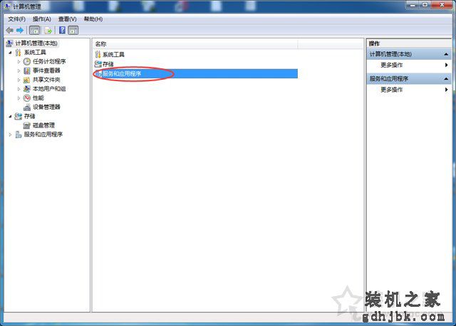 Win7系统打开新的文件夹总会以新窗口的形式打开的解决方法