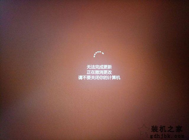 Win10系统更新失败无法完成更新正在撤销更改的解决方法