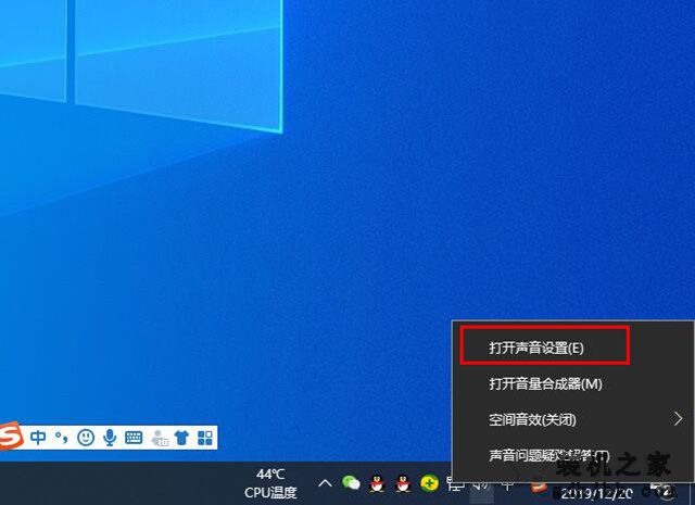 Win10断开蓝牙耳机之后再次连接却连不上解决方法