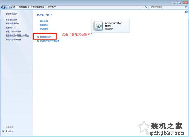 Win7密码保护共享关闭不了怎么办？密码保护共享关不掉的解决方法