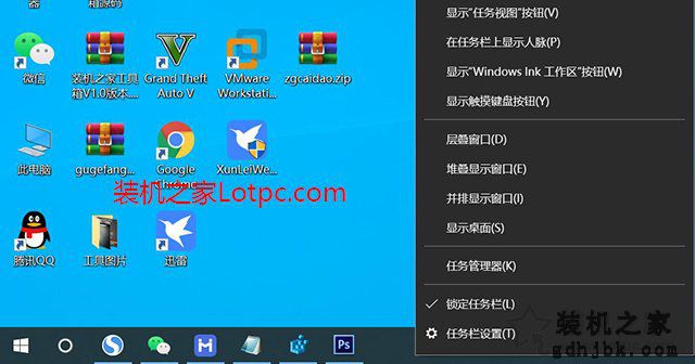 Win10系统右下角任务栏图标总是乱跳乱动的解决方法