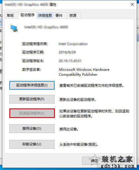Win10更新显卡驱动后无法开机进入系统的解决方法