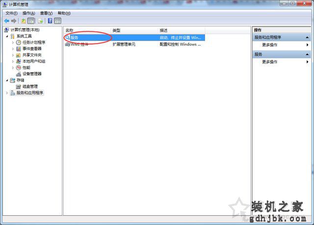 Win7系统打开新的文件夹总会以新窗口的形式打开的解决方法