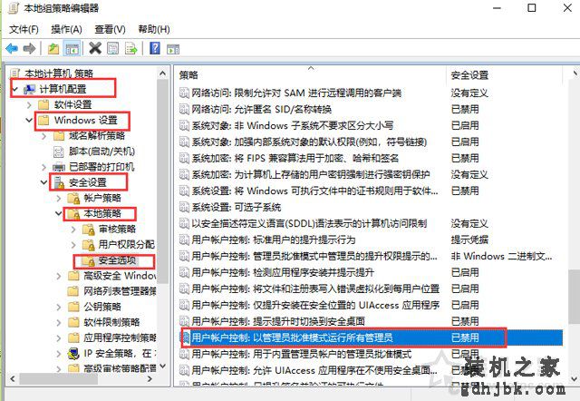 Win10打开软件提示＂为了对电脑进行保护,已经阻止此应用＂解决方法