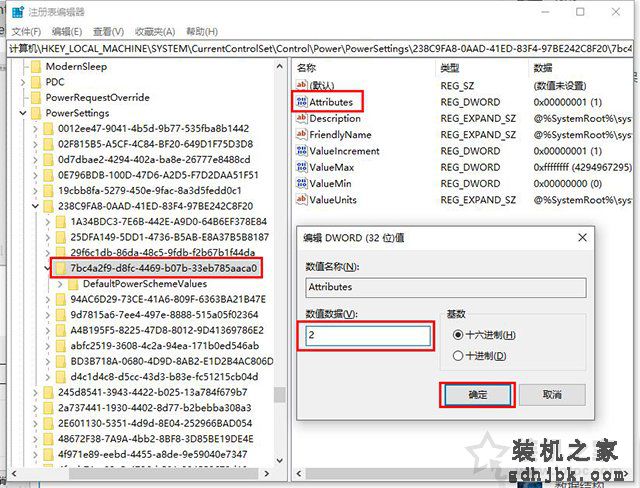 Win10系统不进行操作很快进入自动睡眠、休眠的解决方法