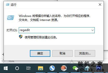 Win10开机默认关闭数字小键盘NumLock解决方法（默认开启小键盘）