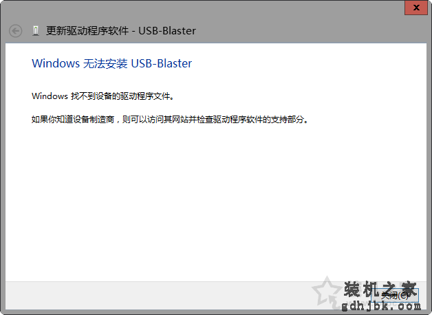 Win7、Win8、Win10系统USB-Blaster驱动程序无法安装的解决办法