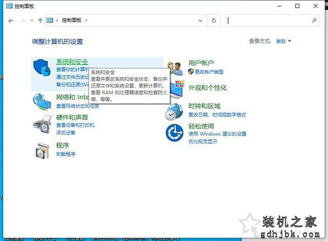 Win10安装软件提示“Windows已保护你的电脑”的解决方法