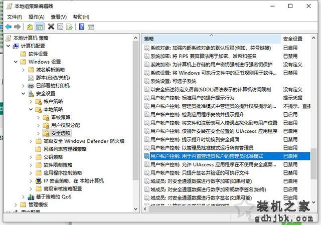 Win10图标小盾牌怎么去掉？彻底去掉Win10图标小盾牌的方法