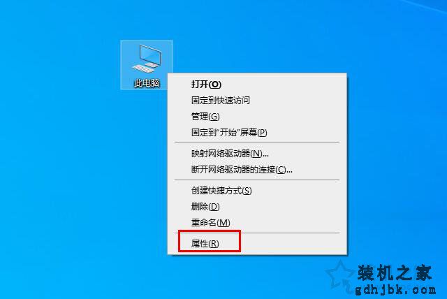 Win10软件出现乱码怎么解决？电脑一些软件出现乱码的解决方法