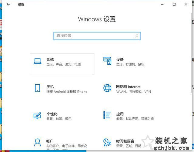 游戏切换到桌面会黑屏几秒怎么办？游戏切屏会黑屏几秒的解决方法