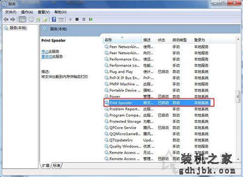 Win7系统添加打印机提示Windows无法打开“添加打印机”的解决方法