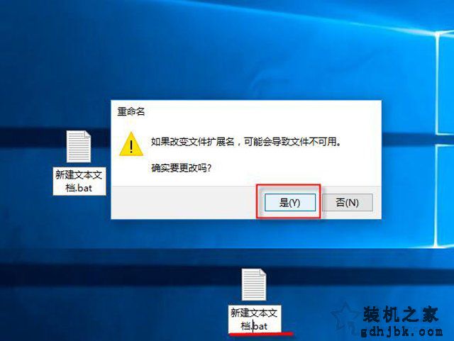 桌面图标上有个白色文件图标怎么去掉？解决桌面图标白色方块挡住